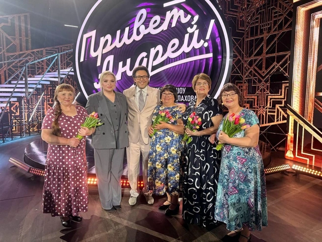 Ансамбль пригласили на шоу «Привет, Андрей!» (12+) | Источник: «Сельский клуб Верхтисинский» и «Надежда» / Vk.com