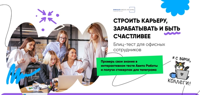 Флип-картСпособ визуализации для игр и тестов — угадай и узнай правильный ответ в один клик.Пример