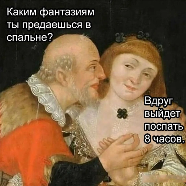 Источник: соцсети