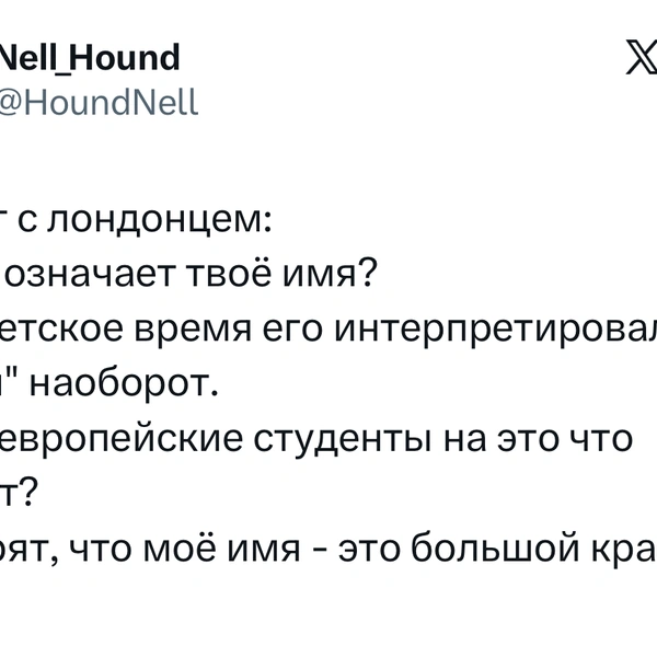 Источник: X (Twitter)