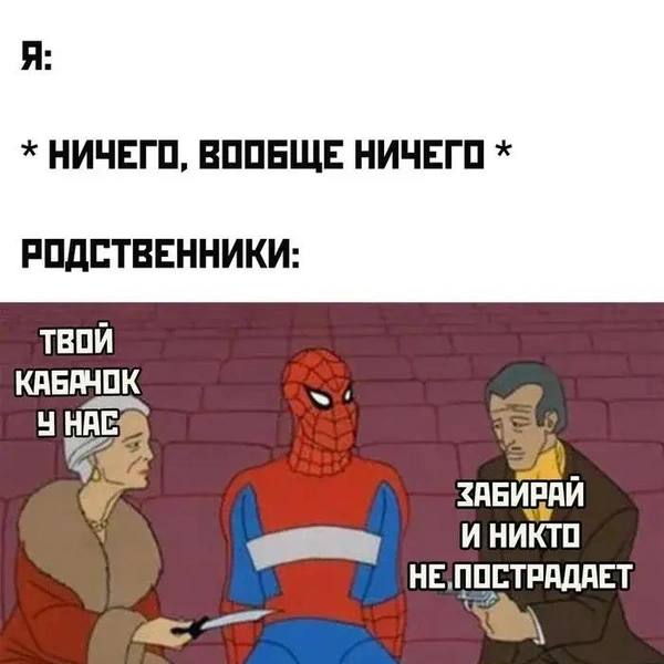 Источник: соцсети
