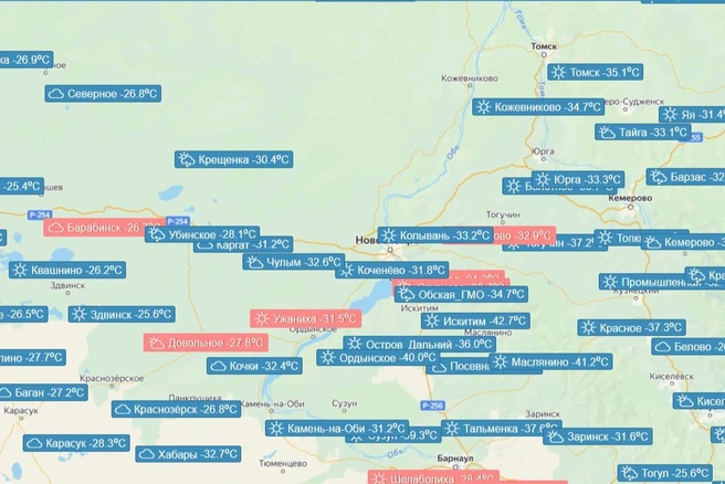 Источник: Meteo-nso.ru