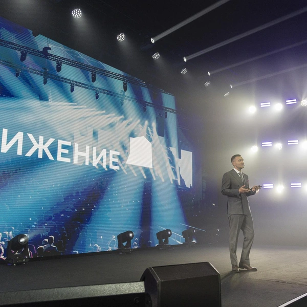 Источник: пресс-служба «ДвижениеКонф»