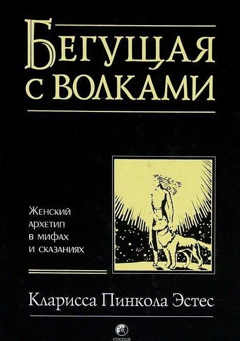 Источник: «Читай-город»