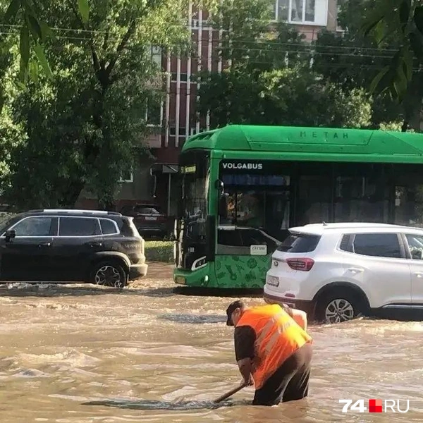 Источник:  Читатель 74.RU