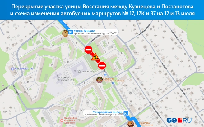 Улицу Восстания временно «разорвут», как и несколько автобусных маршрутов, а автолюбителям придётся объезжать через частный сектор | Источник: «Яндекс Карты»