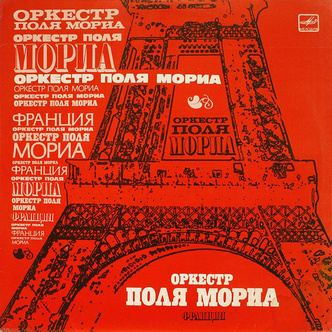 10 грампластинок, которые были в каждом советском доме