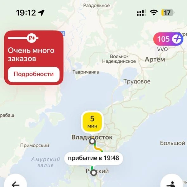 Источник: «Яндекс»