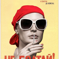 Аватарка ELLi