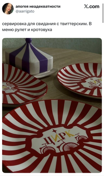 Источник: X (Twitter)