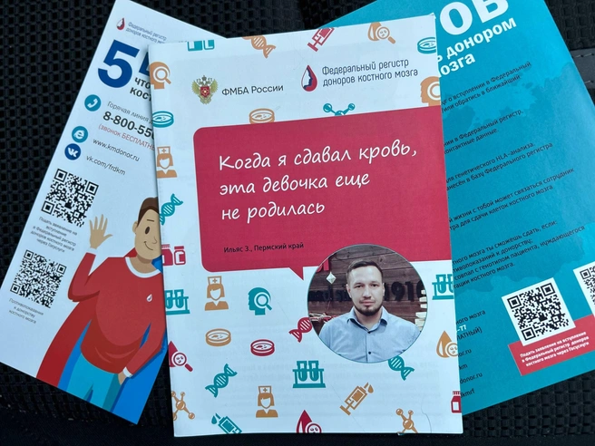 Источник: Александра