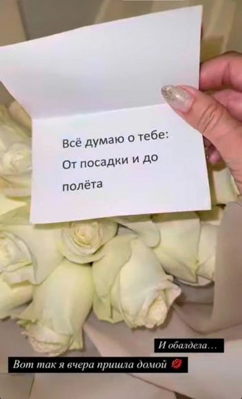 Строки из песни Евгения Трофимова «Самолеты»