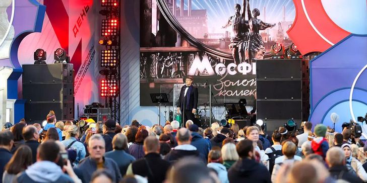 Куда сходить на День города 2023 в Москве: самые интересные развлечения