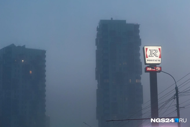 Обычный день в Красноярске