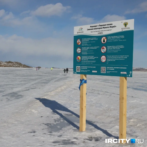 Источник: Алёна Кашпарова / IRCITY.RU