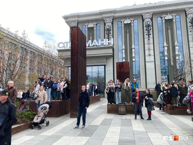 Источник: Екатерина Маврина / E1.RU