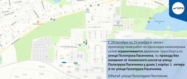 Источник: ГАТИ Петербурга