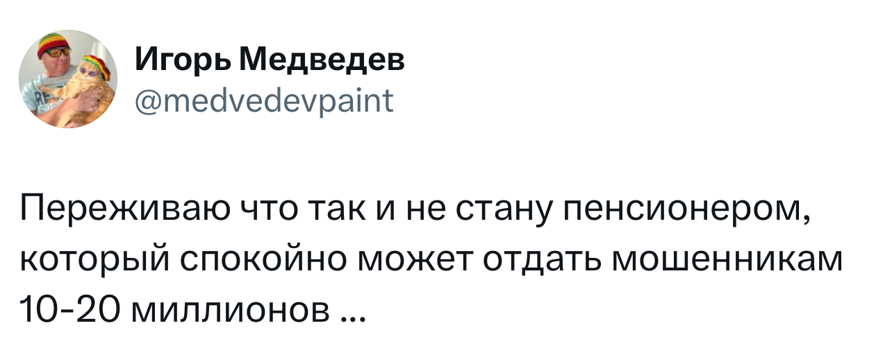 Это смешно :-) Здравствуйте, уважаемые, Приятного, времени, суток