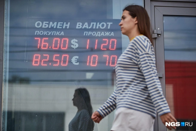 Девальвация делает импортные товары дороже и сжигает валютные накопления | Источник: Александр Ощепков / NGS.RU