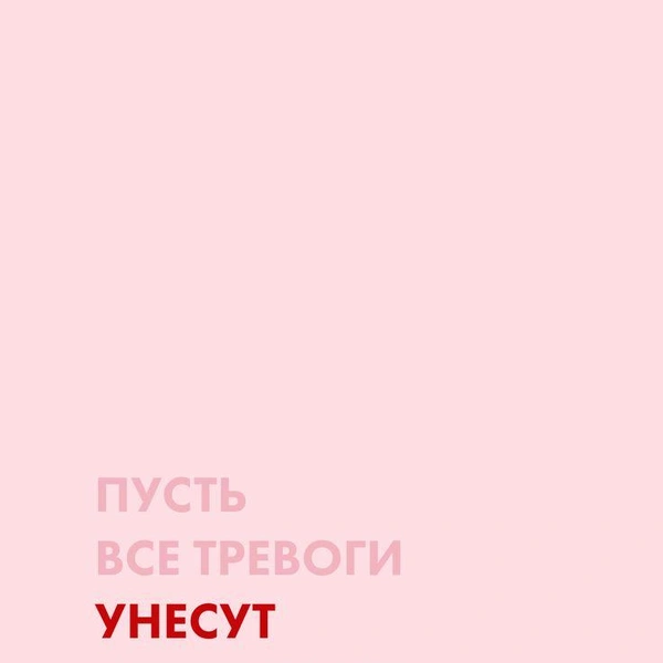 обои пинтерест  | Источник: Социальные сети 