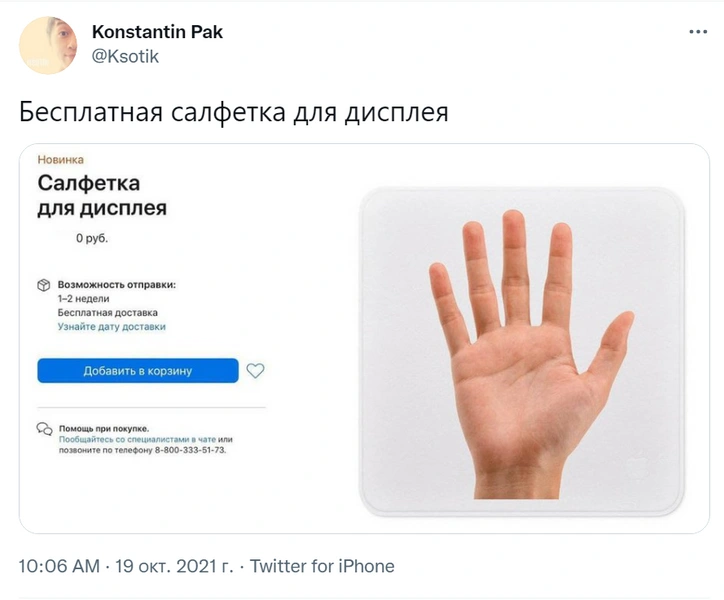 Бесконечная жадность и нежелание развиваться: что не так с компанией Apple