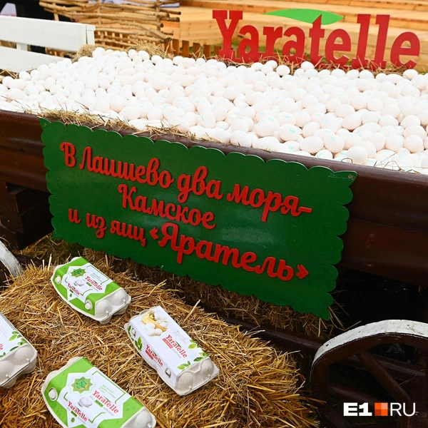 Чтобы на празднике не случился дефицит яиц, их привезли из Татарстана — целое море | Источник: Максим Воробьев / E1.RU