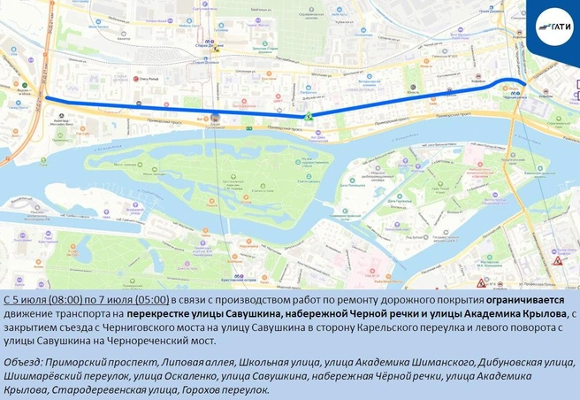 Источник: ГАТИ Петербурга