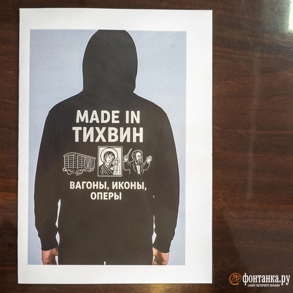 Такой подарок станет своеобразным амбассадором Тихвина | Источник: Михаил Огнев / «Фонтанка.ру»