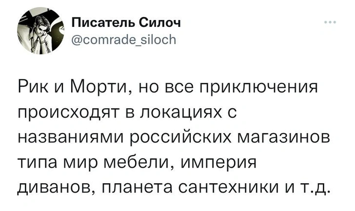 Шутки среды и Хентали