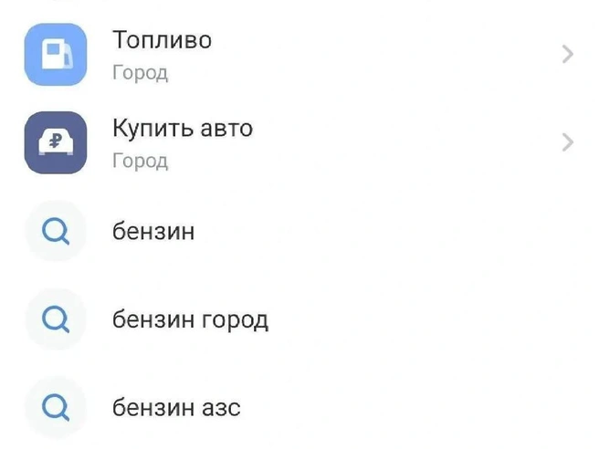 Данные сервиса обновляются на основе реальных транзакций — покупки указывают на наличие топлива. | Источник: Т-Банк