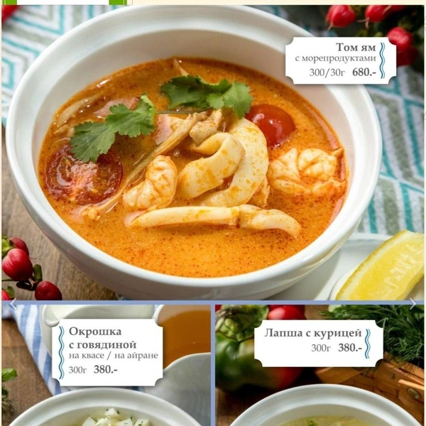 Источник: daskogarden.ru