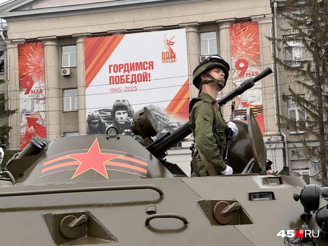 Источник: Юлия Король /45.RU