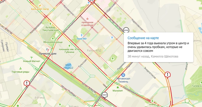 Источник: 2GIS