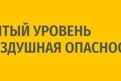 Ночью сбили 41 украинский беспилотник в шести регионах