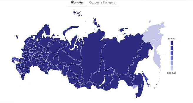 Карта сбоев по всей России | Источник: скриншот detector404.ru