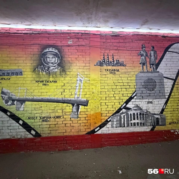 И современности | Источник: Николай Сальников / 56.RU