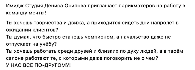 Источник: скриншот из соцсетей