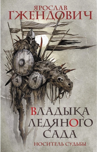 Источник: издательство АСТ