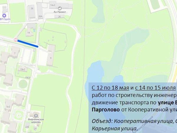 Источник: ГАТИ Петербурга