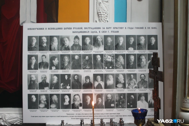 Эти священники в годы гонений на церковь, содержались в рязанских СИЗО | Источник: Кристина Мельникова / YA62.RU