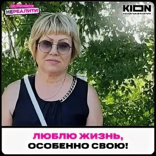 Статус Ольги Плотниковой в социальных сетях | Источник: социальные сети Ольги Плотниковой