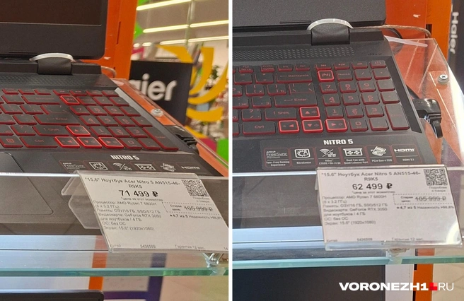 Источник: Алёна Воропаева / Voronezh1.ru