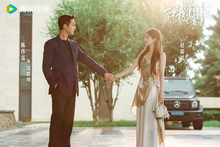 Источник: Кадр из дорамы «Амбиции любви»