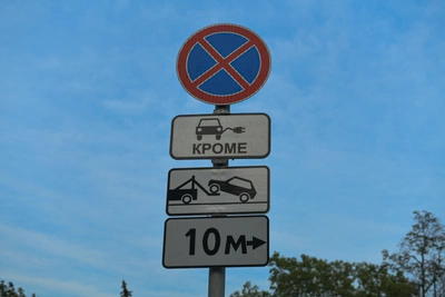 В Рязани с 7 мая запретят парковку на улицах