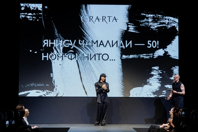 В музее Эрарта прошел закрытый модный показ «Нон-финито…», приуроченный к юбилею Яниса Чамалиди | Источник: АО «Эрарта»