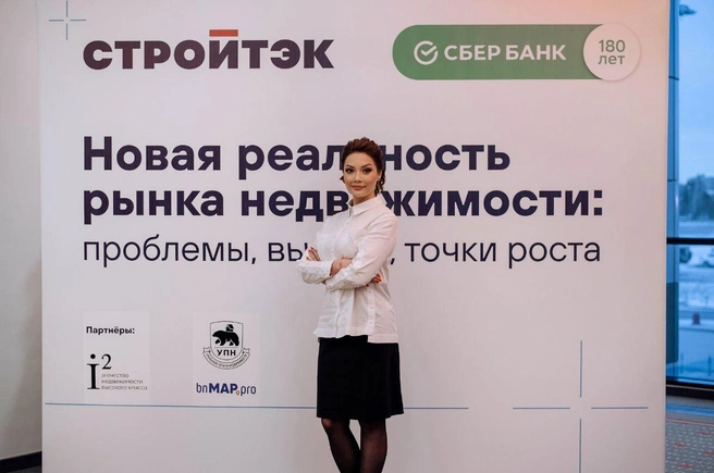 На мероприятии девелоперы собрались не как конкуренты, а как коллеги | Источник: пресс-служба «Стройтэк»