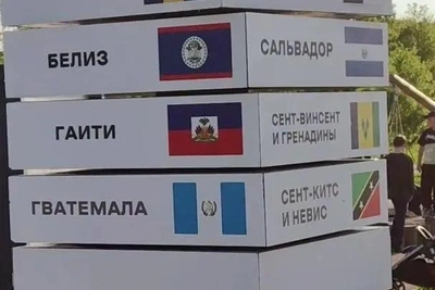 Списки стран в Парке дружбы могут расширить