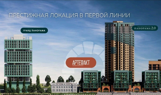 Источник: artefact-rnd.ru