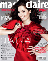 май 2010. Свадьба!!.