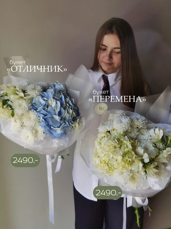 Источник: Веселый одуван&nbsp;— Цветы Букеты Воронеж Доставка / Vk.com